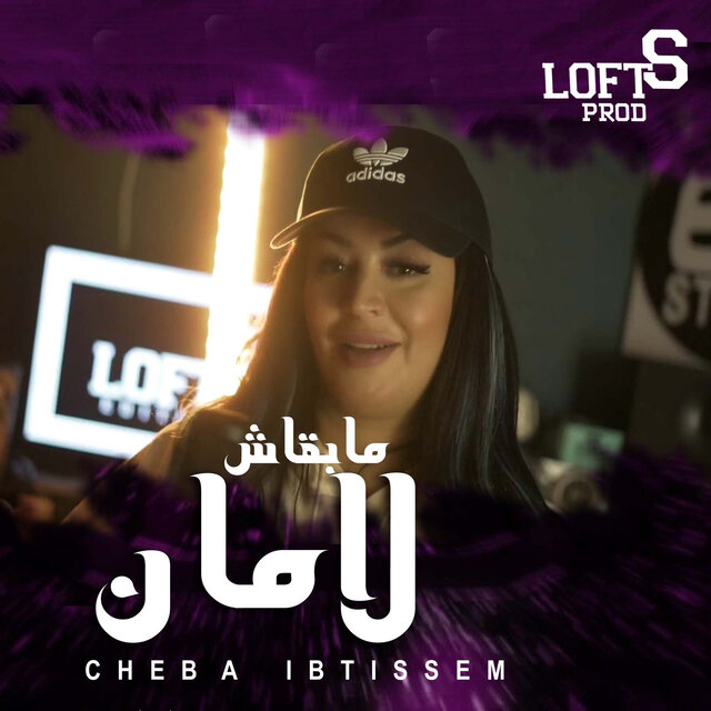 MA BQACH LAMAN