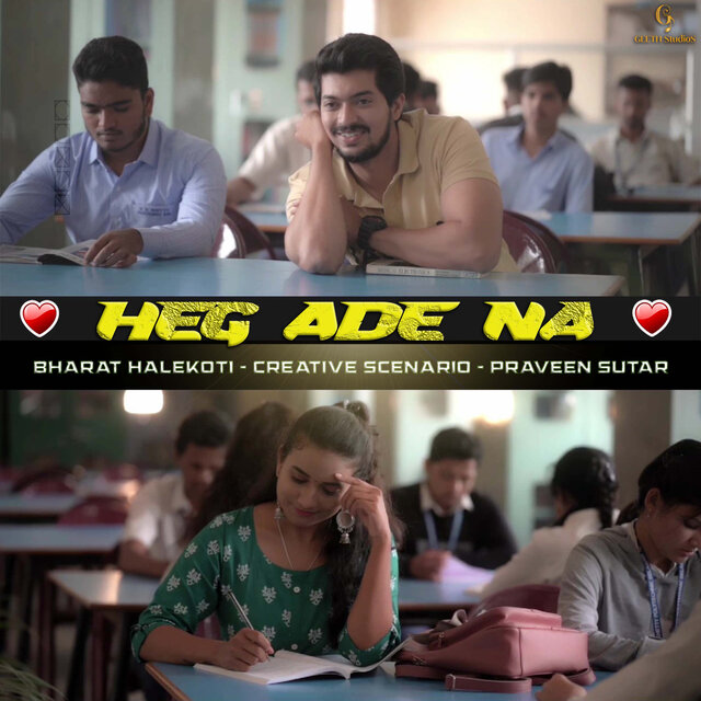 Heg Ade Na