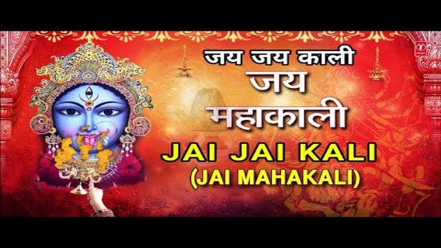 Jai Jai Kali Jai Mahakali- Bhakti Video Song (Hindi)