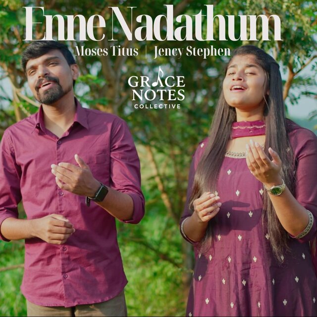 Enne Nadathum