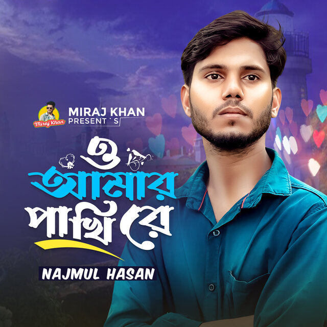 O Amar Pakhi Re
