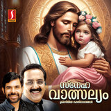 Mruthikathare