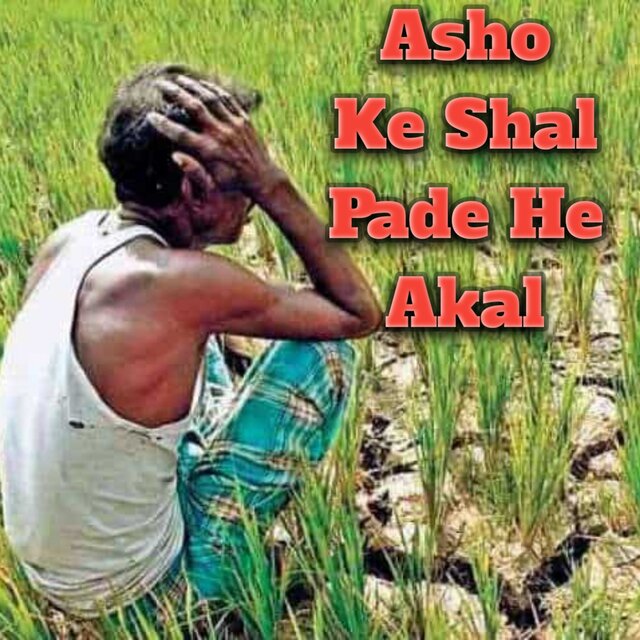 Asho Ke Shal Pade He Akal