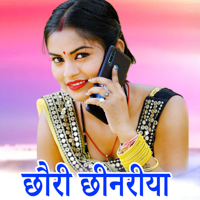 Chauri Chhinariya