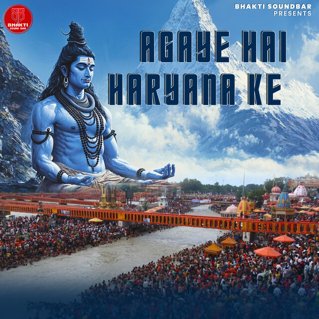 Agaye Hai Haryana Ke
