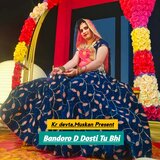 Bandoro D Dosti Tu Bhi