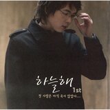 Outro- 기약