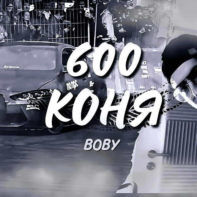 600 KONQ