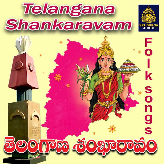 Telangana Shankaravam