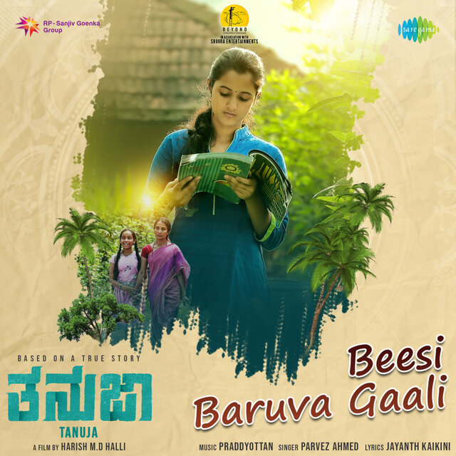 Beesi Baruva Gaali (From "Tanuja") - Single
