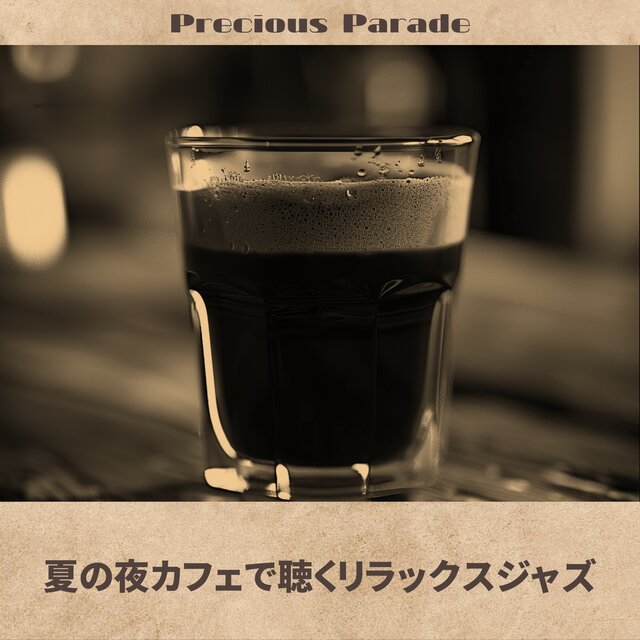 Relaxing Jazz for Summer Evenings