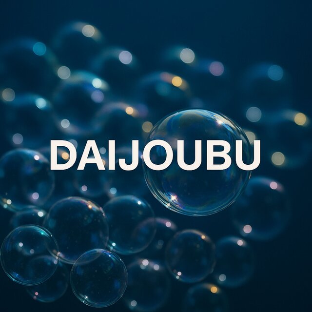 Daijoubu