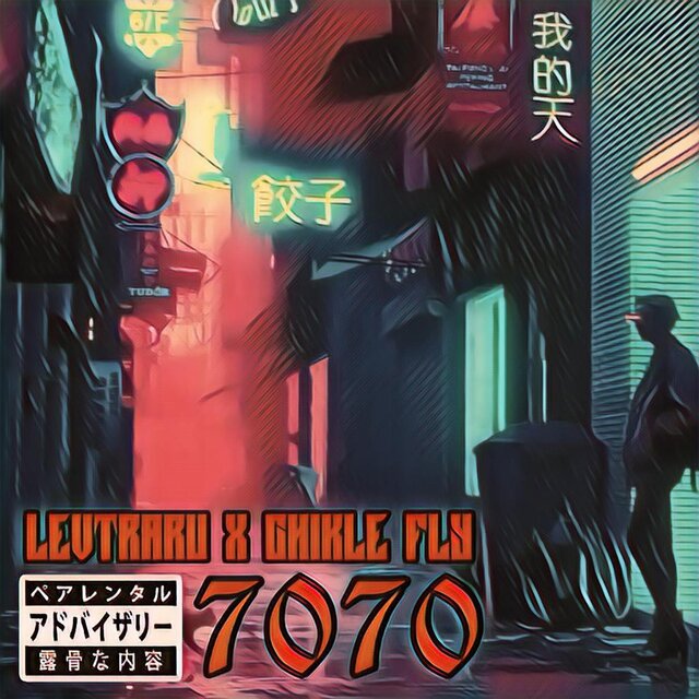 7070 (feat. Chikle fly)