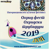 Грев и Казна