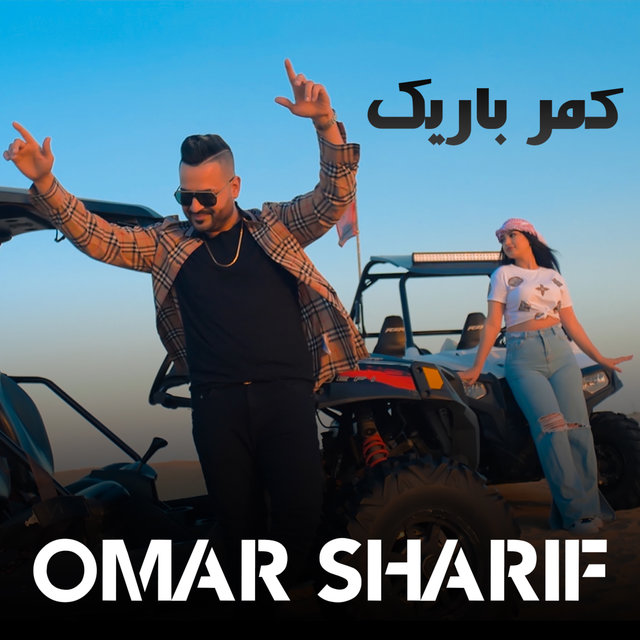کمر باریک
