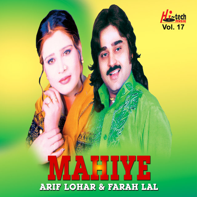 Mahiye Vol. 17