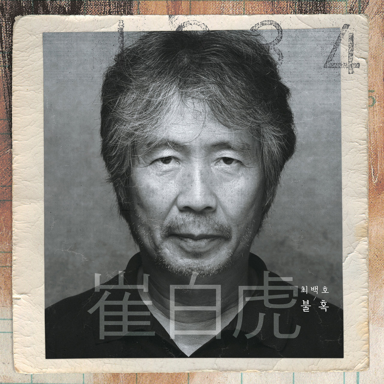 Artist image