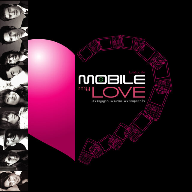 MOBILE my LOVE