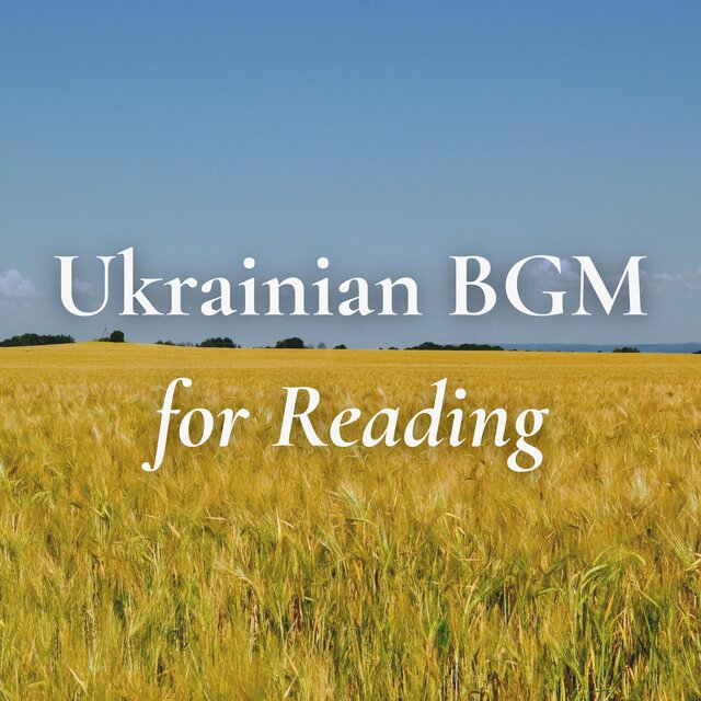 Ukrainian BGM for Reading