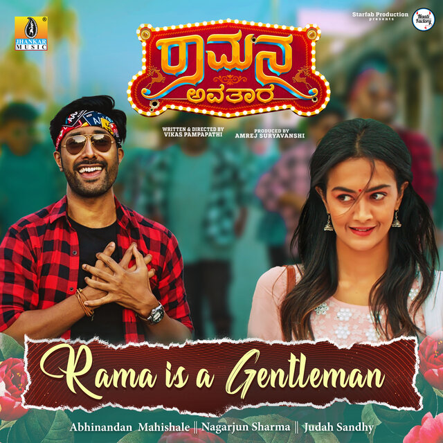 Rama Is a Gentleman (From 