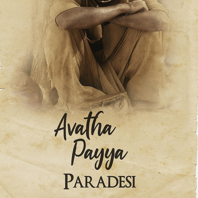 Avatha ponne sevatha ponne