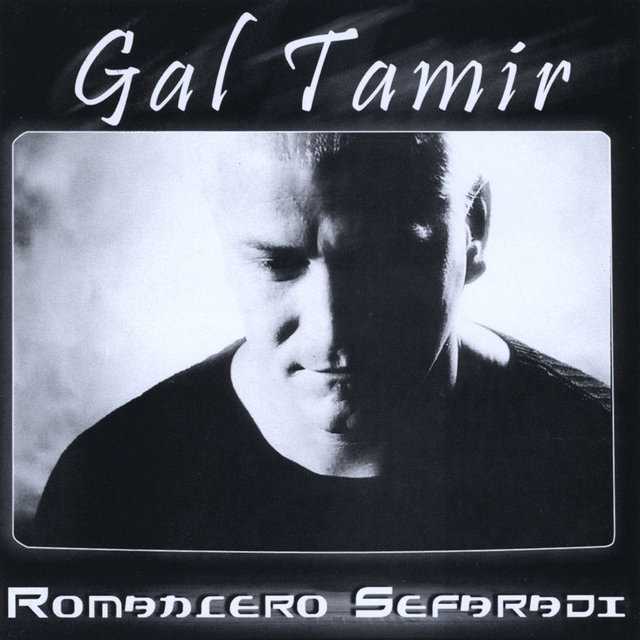 Romancero Sefaradi