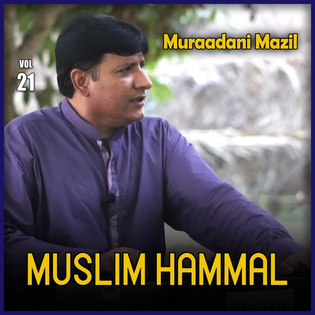 Muraadani Mazil, Vol. 21