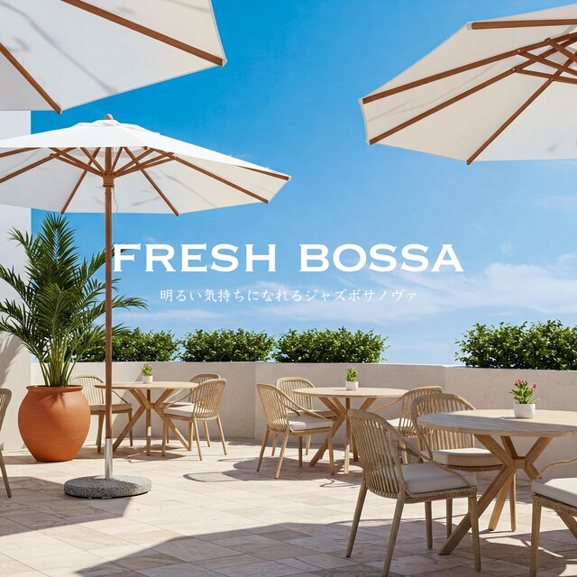 FRESH BOSSA - 明るい気持ちになれるジャズボサノヴァ -