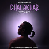 Dhai - Akhar