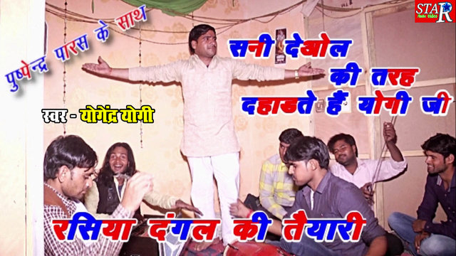 Sunny Deol Ki Tarah Dahadte Hain (Hindi)