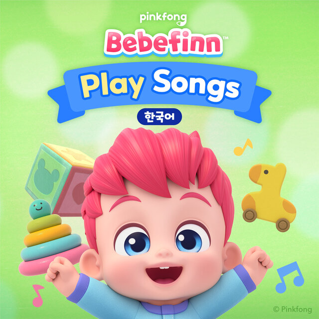 Bebefinn Play Songs (한국어)