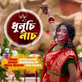Dhunuchi Nach