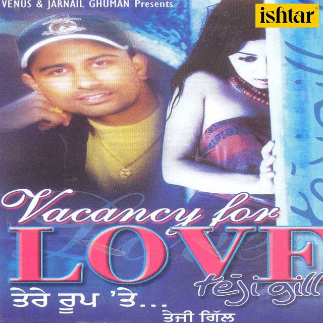 Vacancy for Love
