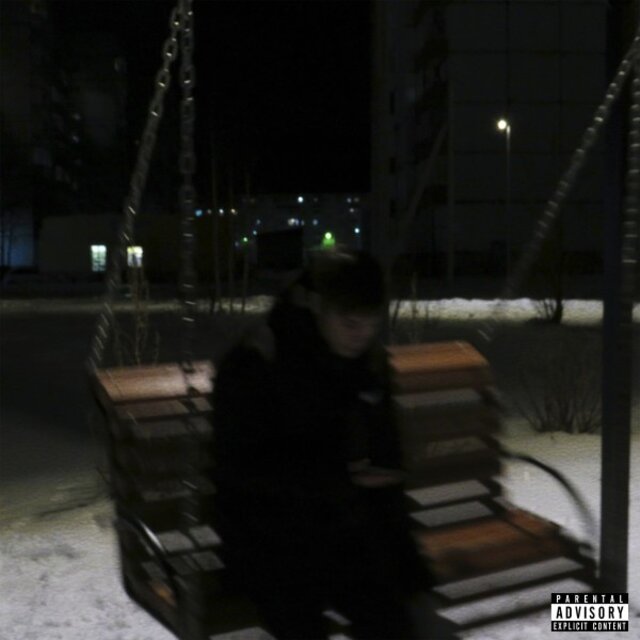 No ALBUM RELEASED