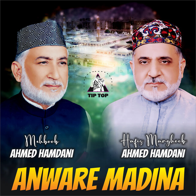 Anware Madina