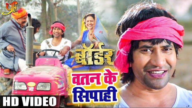 Watan Ke Sipahi-Bhojpuri Video Song