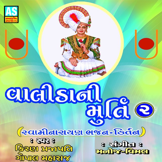 Valida Ni Murti, Pt. 2