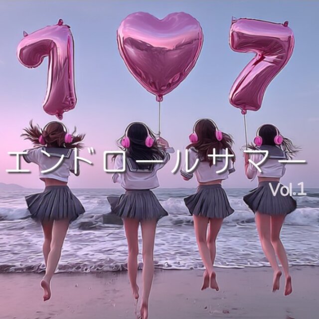 Endroll Summer (vol.1)