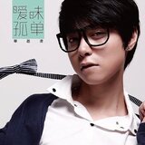 对自己公开