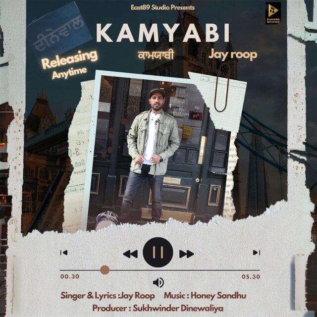 Kamyabi