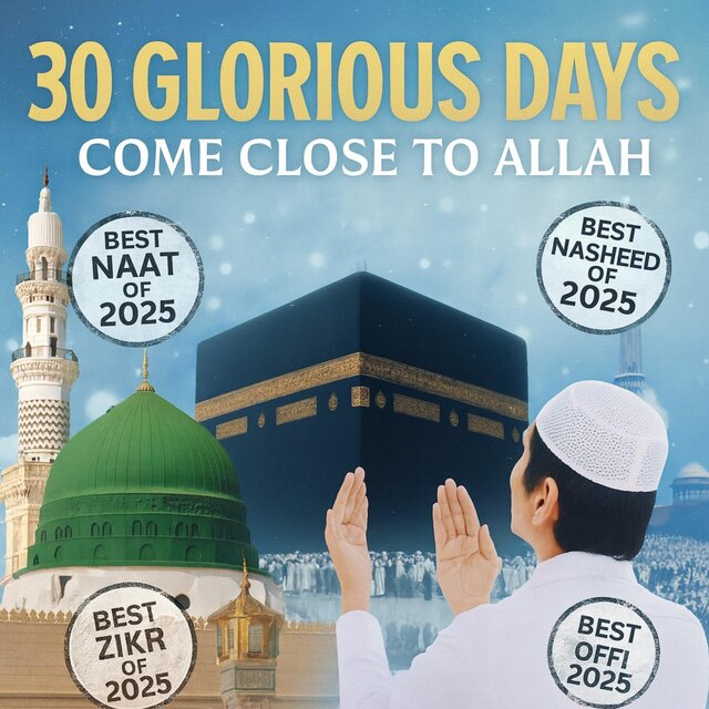COME CLOSE TO ALLAH (30 GLORIOUS DAYS)