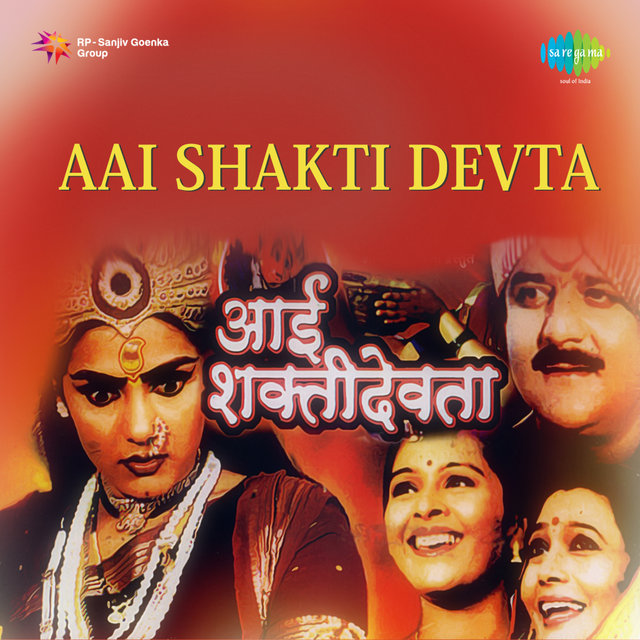 Aai Shakti Devta (Original Motion Picture Soundtrack)
