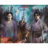逍遙