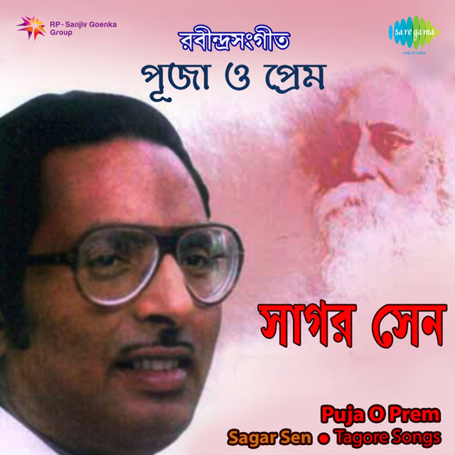 Puja O Prem