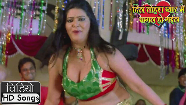 Bhagalpur Se Bhaag Ke | Dil Tohra Pyar Mein