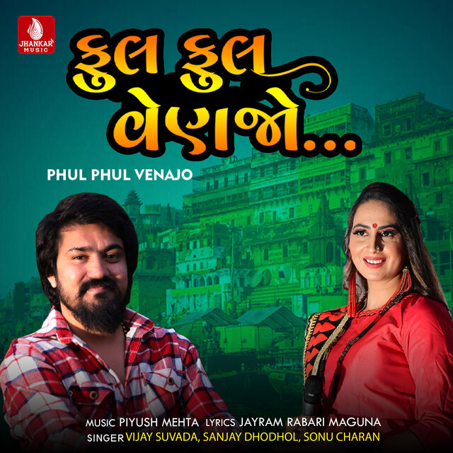 Phul Phul Venajo - Single
