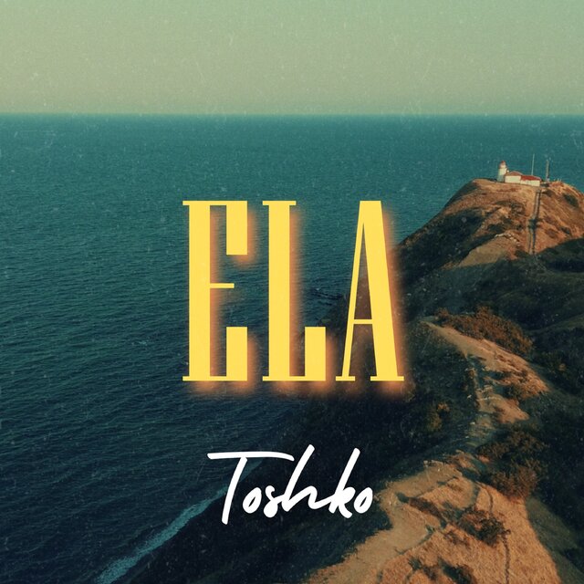 Ела