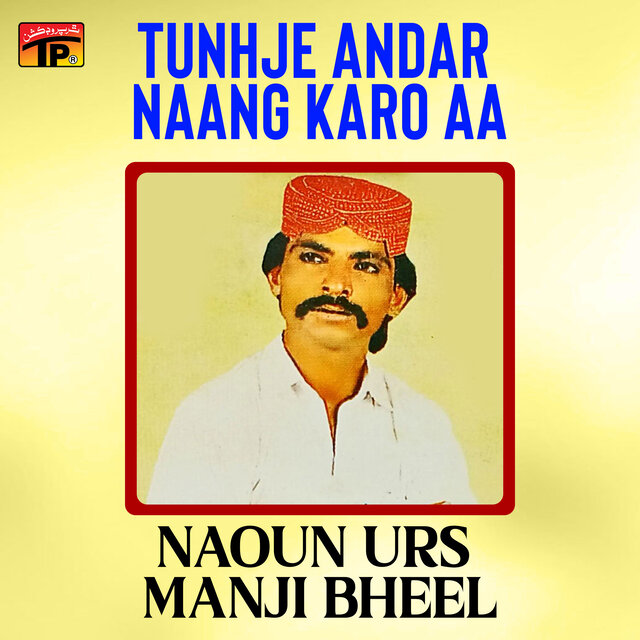 Tunhje Andar Naang Karo Aa (Sindhi Songs)
