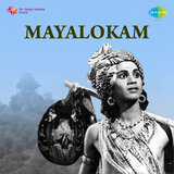 Cheliya Manakelane - Raga- Hamsadhwani Abhogi Natikuramji Kadaragowla (From 