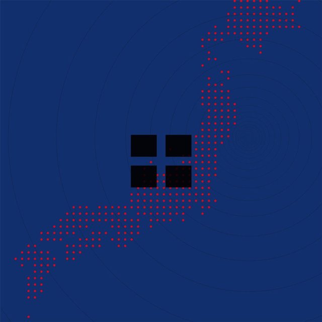 Plus Records Charity Compilation Vol. 1